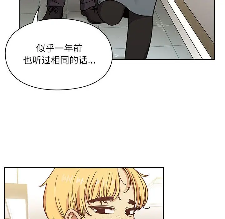 罪与罚[顶通]韩漫全集-第23话无删减无遮挡章节图片 