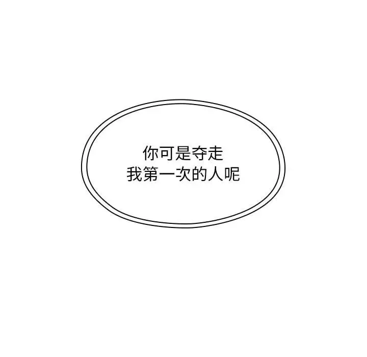 罪与罚[顶通]韩漫全集-第23话无删减无遮挡章节图片 