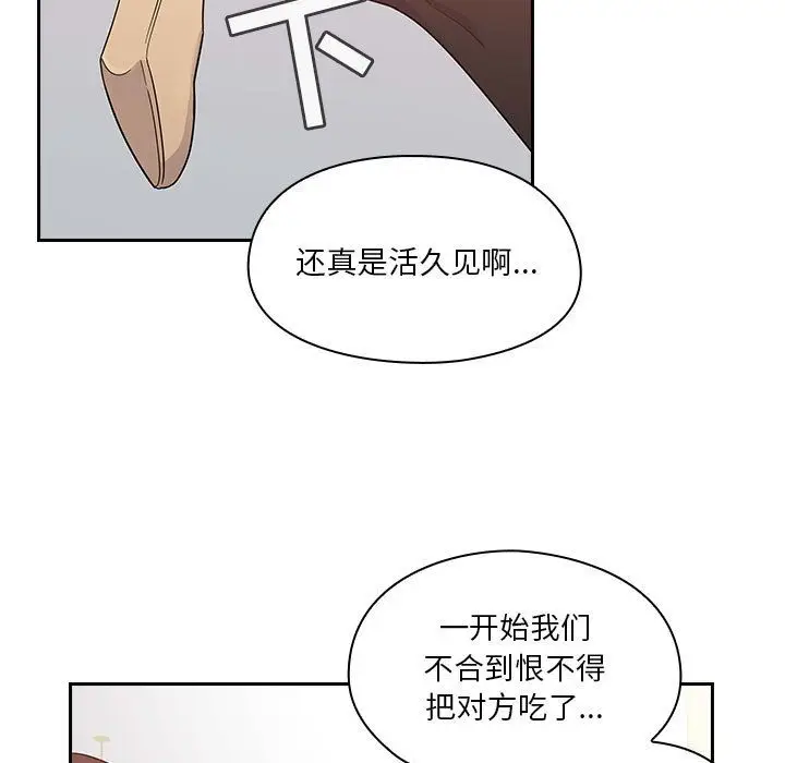 罪与罚[顶通]韩漫全集-第23话无删减无遮挡章节图片 