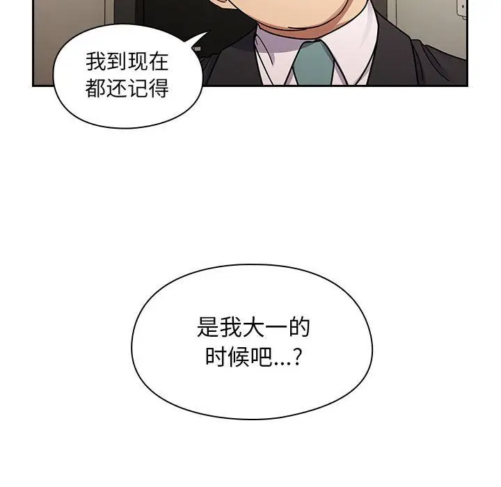 罪与罚[顶通]韩漫全集-第23话无删减无遮挡章节图片 