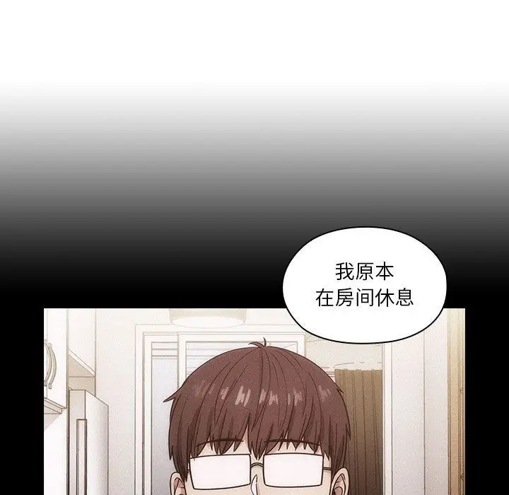 罪与罚[顶通]韩漫全集-第23话无删减无遮挡章节图片 
