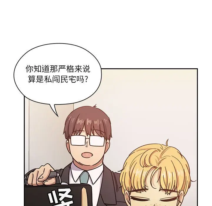 罪与罚[顶通]韩漫全集-第23话无删减无遮挡章节图片 