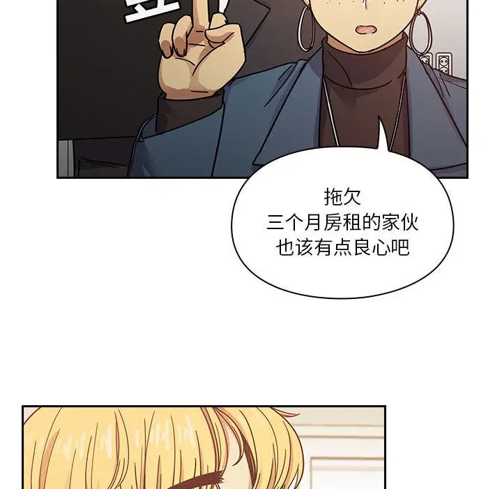 罪与罚[顶通]韩漫全集-第23话无删减无遮挡章节图片 