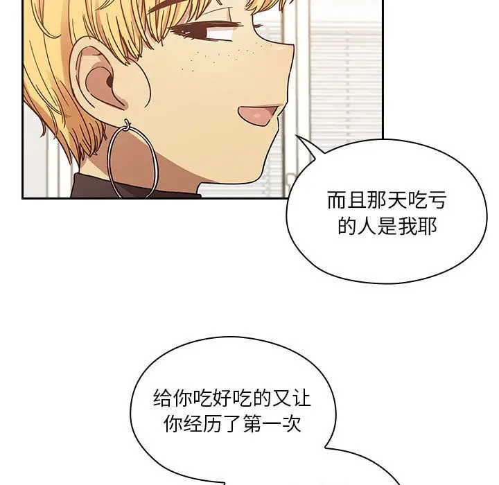罪与罚[顶通]韩漫全集-第23话无删减无遮挡章节图片 