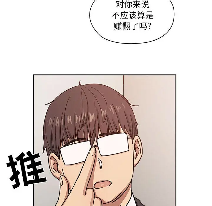 罪与罚[顶通]韩漫全集-第23话无删减无遮挡章节图片 