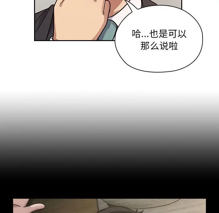 罪与罚[顶通]韩漫全集-第23话无删减无遮挡章节图片 