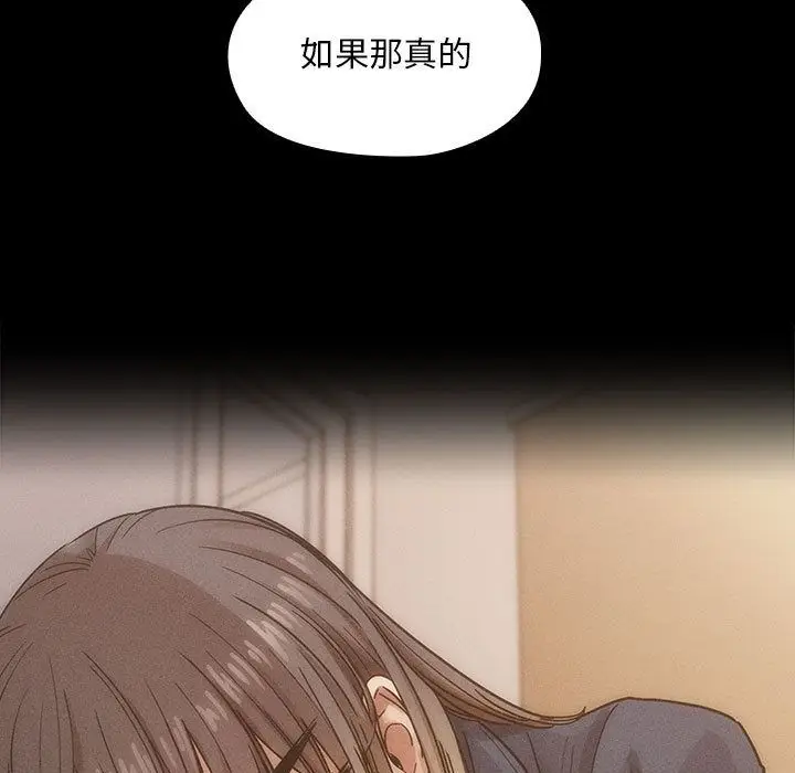 罪与罚[顶通]韩漫全集-第23话无删减无遮挡章节图片 