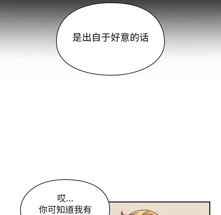 罪与罚[顶通]韩漫全集-第23话无删减无遮挡章节图片 