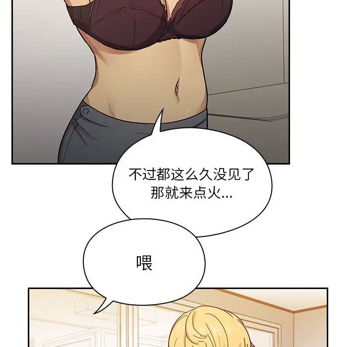 罪与罚[顶通]韩漫全集-第23话无删减无遮挡章节图片 