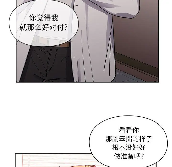 罪与罚[顶通]韩漫全集-第23话无删减无遮挡章节图片 