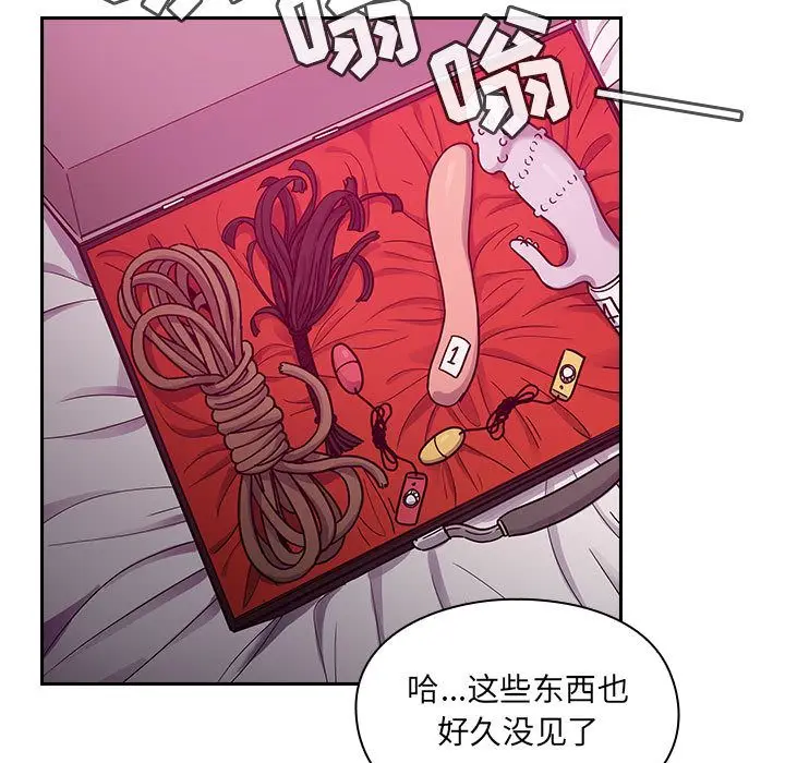罪与罚[顶通]韩漫全集-第23话无删减无遮挡章节图片 