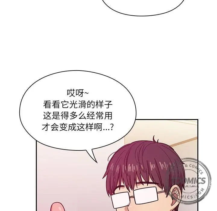 罪与罚[顶通]韩漫全集-第23话无删减无遮挡章节图片 