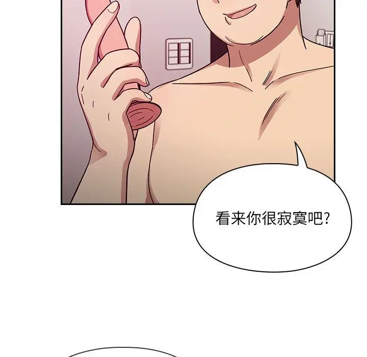 罪与罚[顶通]韩漫全集-第23话无删减无遮挡章节图片 