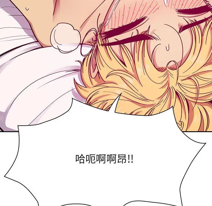 罪与罚[顶通]韩漫全集-第23话无删减无遮挡章节图片 