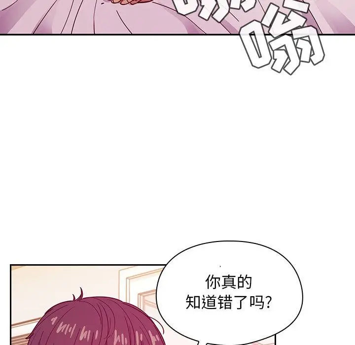罪与罚[顶通]韩漫全集-第23话无删减无遮挡章节图片 