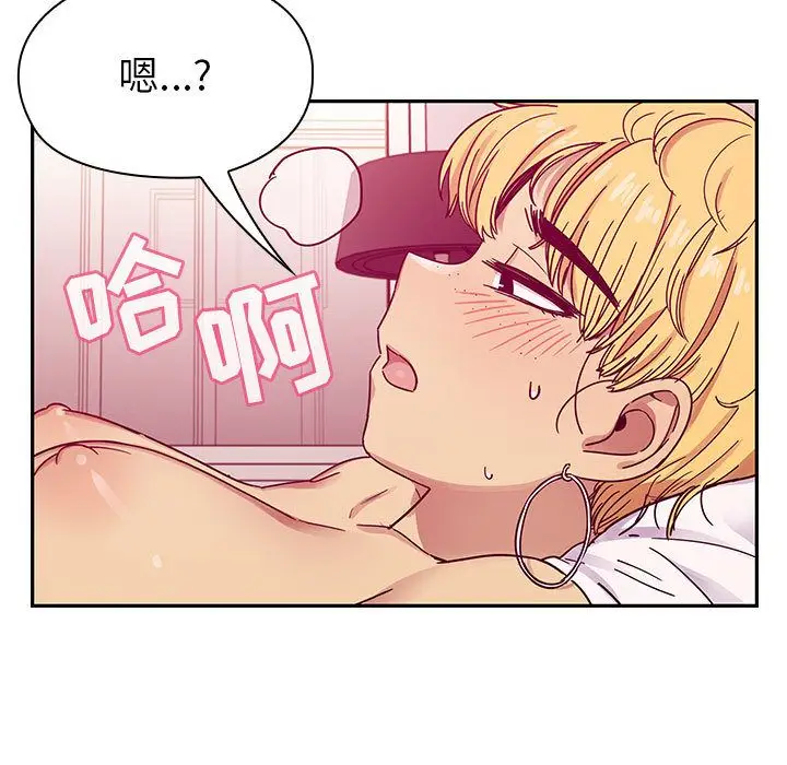 罪与罚[顶通]韩漫全集-第23话无删减无遮挡章节图片 