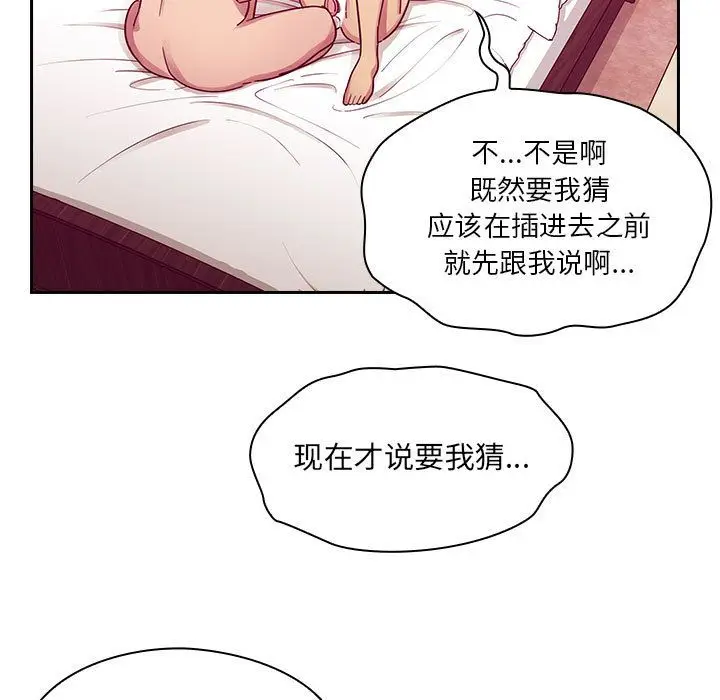 罪与罚[顶通]韩漫全集-第23话无删减无遮挡章节图片 