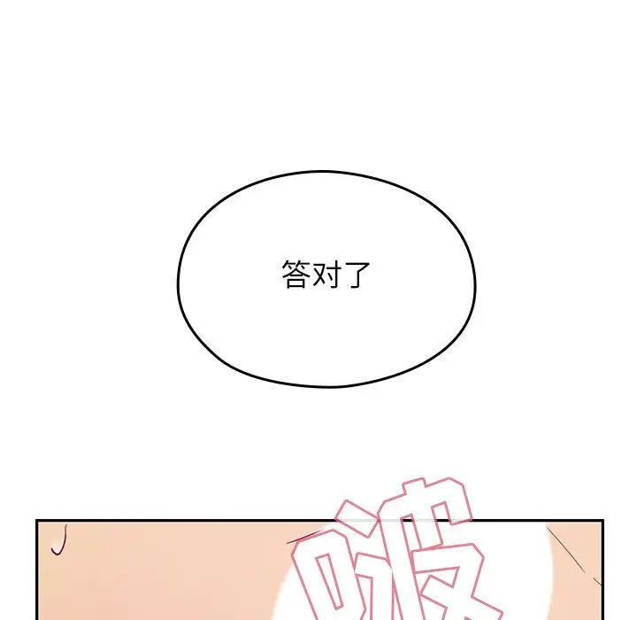 罪与罚[顶通]韩漫全集-第23话无删减无遮挡章节图片 