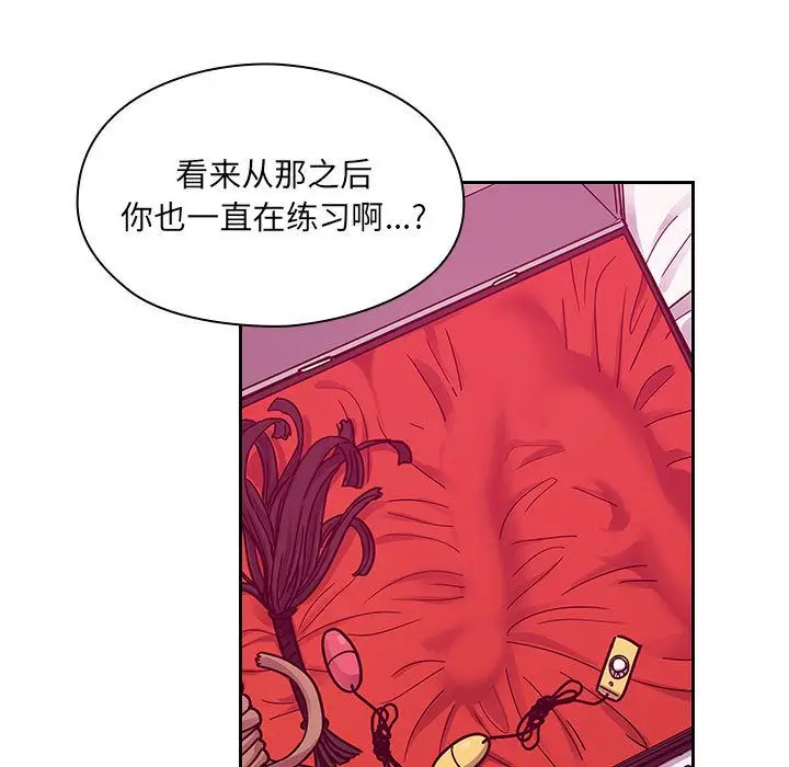 罪与罚[顶通]韩漫全集-第23话无删减无遮挡章节图片 