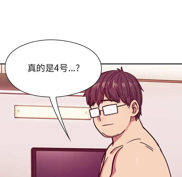 罪与罚[顶通]韩漫全集-第23话无删减无遮挡章节图片 