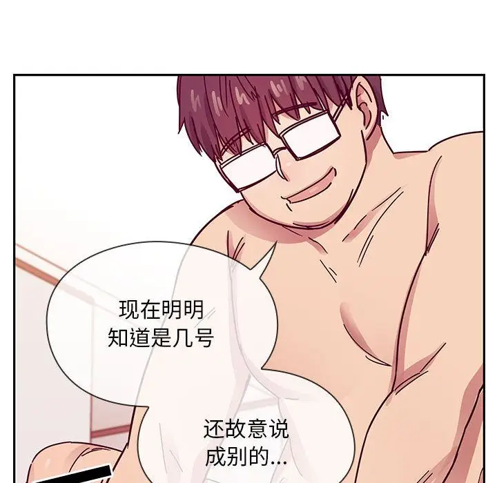 罪与罚[顶通]韩漫全集-第23话无删减无遮挡章节图片 