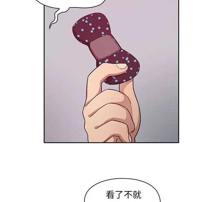 罪与罚[顶通]韩漫全集-第23话无删减无遮挡章节图片 