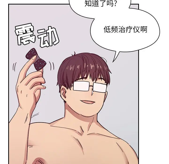 罪与罚[顶通]韩漫全集-第23话无删减无遮挡章节图片 
