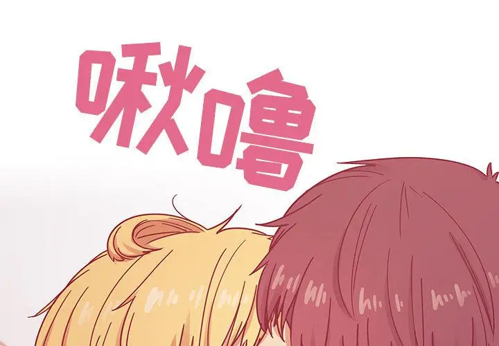罪与罚[顶通]韩漫全集-第25话无删减无遮挡章节图片 