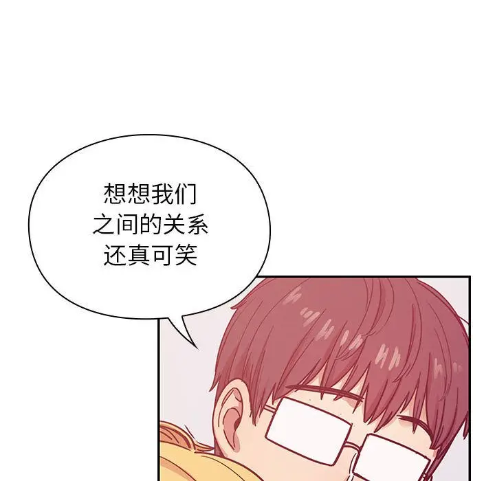 罪与罚[顶通]韩漫全集-第25话无删减无遮挡章节图片 