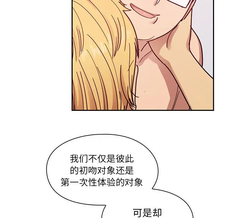 罪与罚[顶通]韩漫全集-第25话无删减无遮挡章节图片 