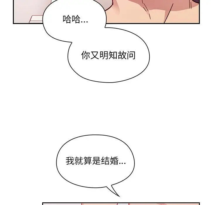 罪与罚[顶通]韩漫全集-第25话无删减无遮挡章节图片 