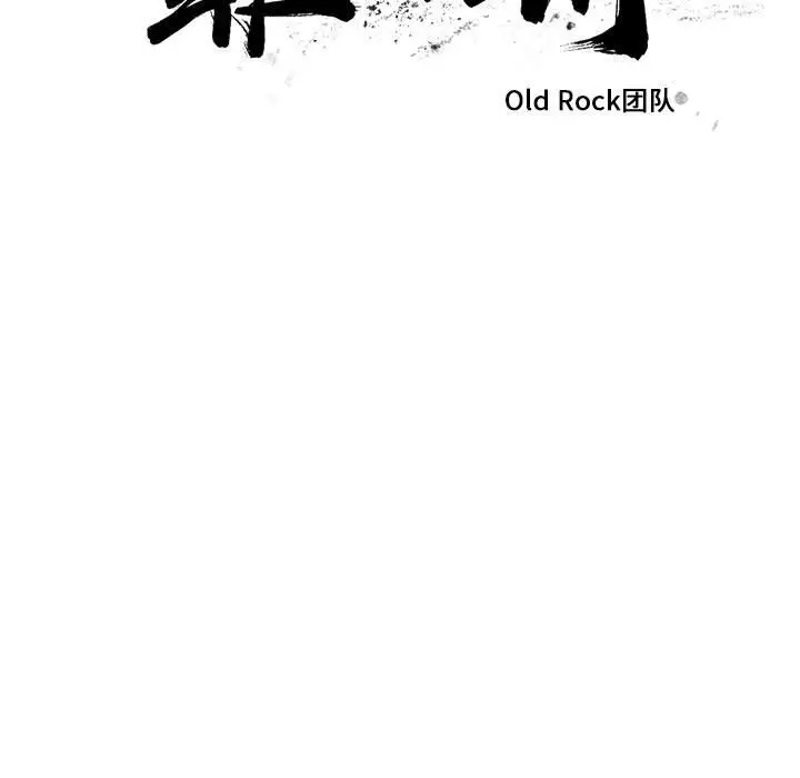 罪与罚[顶通]韩漫全集-第25话无删减无遮挡章节图片 