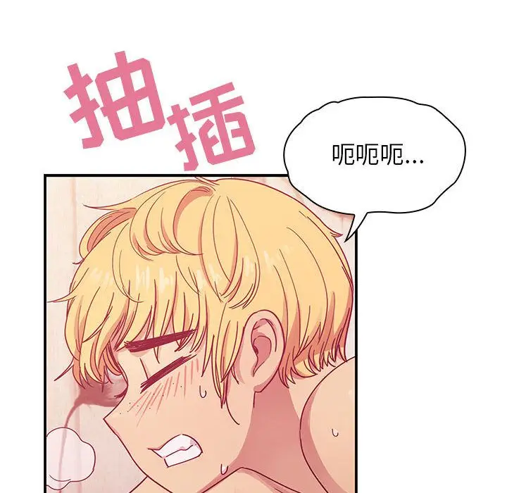 罪与罚[顶通]韩漫全集-第25话无删减无遮挡章节图片 