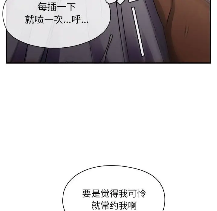 罪与罚[顶通]韩漫全集-第25话无删减无遮挡章节图片 