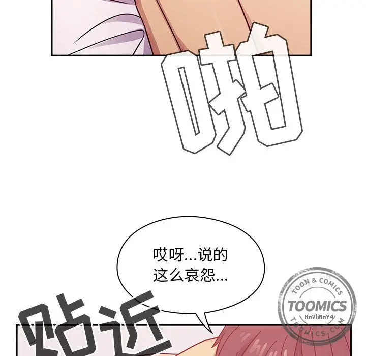 罪与罚[顶通]韩漫全集-第25话无删减无遮挡章节图片 