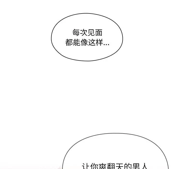 罪与罚[顶通]韩漫全集-第25话无删减无遮挡章节图片 
