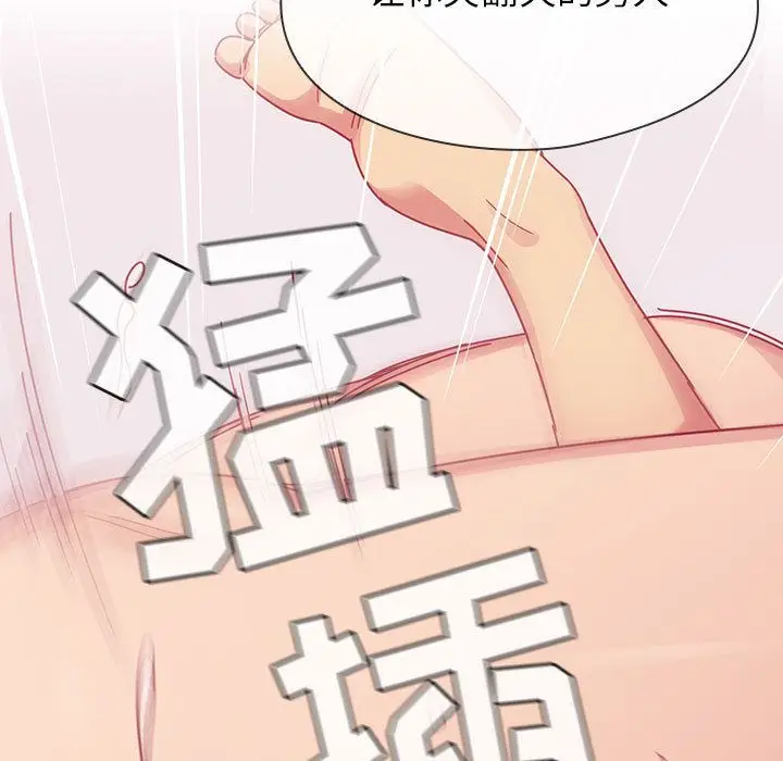 罪与罚[顶通]韩漫全集-第25话无删减无遮挡章节图片 