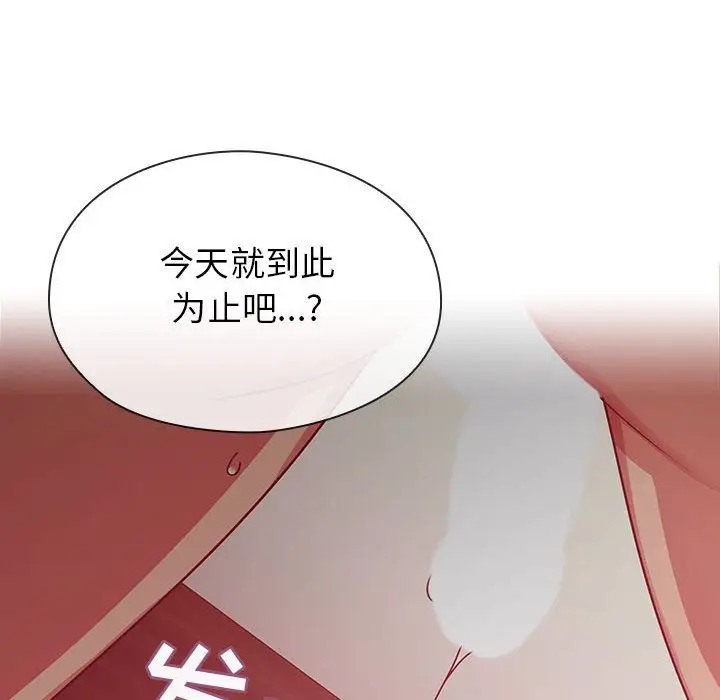 罪与罚[顶通]韩漫全集-第25话无删减无遮挡章节图片 