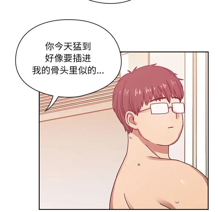 罪与罚[顶通]韩漫全集-第25话无删减无遮挡章节图片 