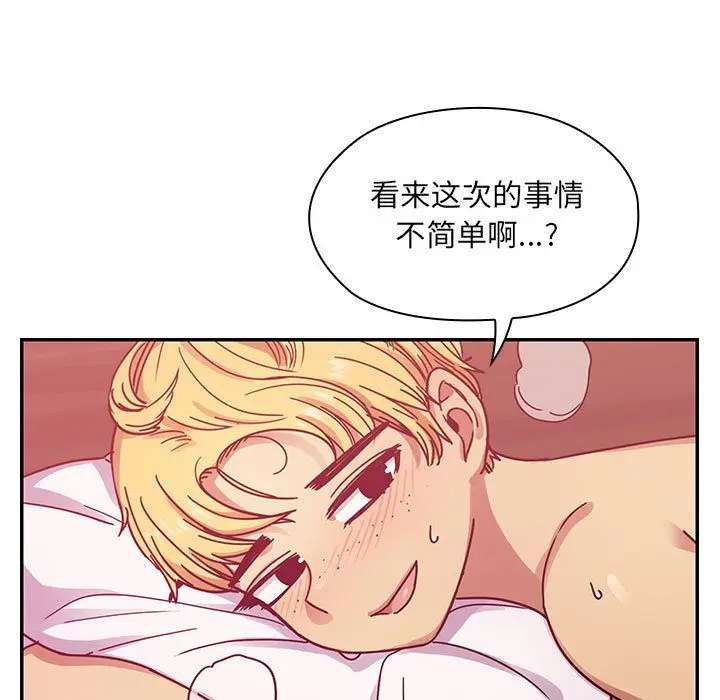 罪与罚[顶通]韩漫全集-第25话无删减无遮挡章节图片 
