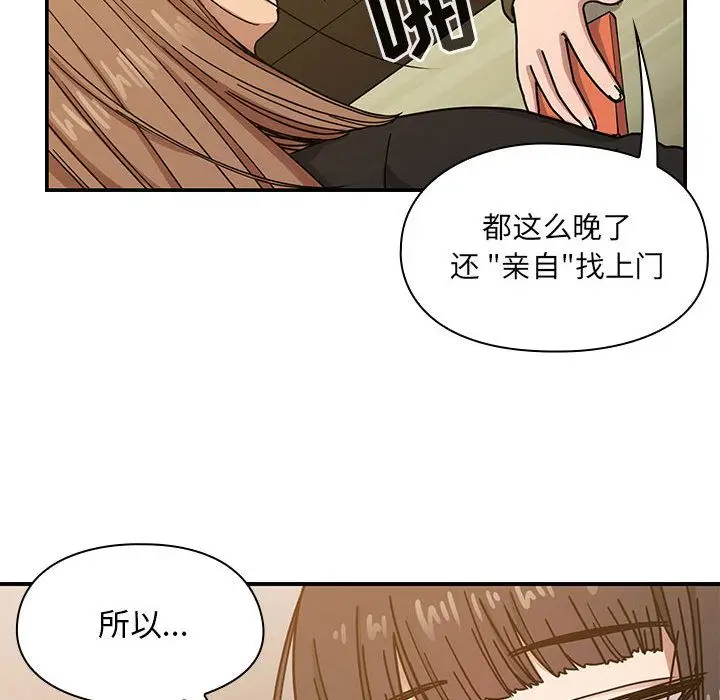 罪与罚[顶通]韩漫全集-第25话无删减无遮挡章节图片 