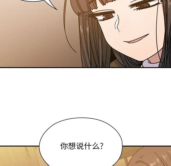 罪与罚[顶通]韩漫全集-第25话无删减无遮挡章节图片 