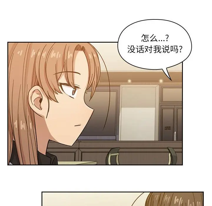 罪与罚[顶通]韩漫全集-第25话无删减无遮挡章节图片 