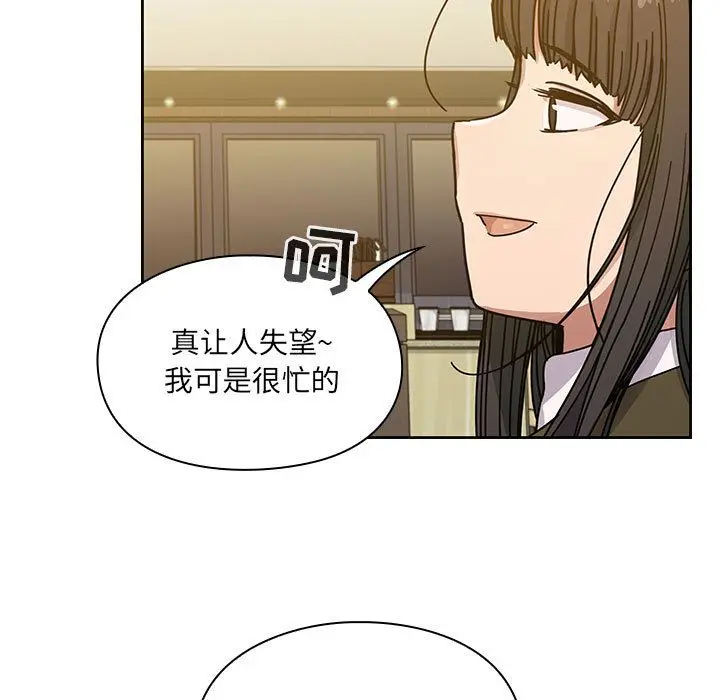 罪与罚[顶通]韩漫全集-第25话无删减无遮挡章节图片 