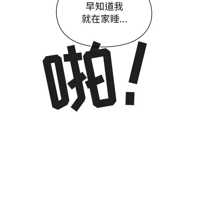 罪与罚[顶通]韩漫全集-第25话无删减无遮挡章节图片 