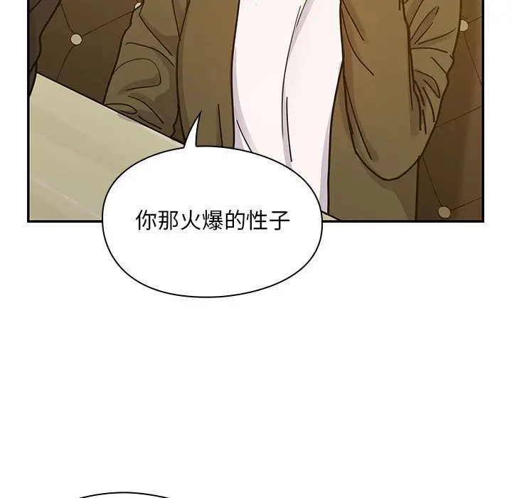 罪与罚[顶通]韩漫全集-第25话无删减无遮挡章节图片 