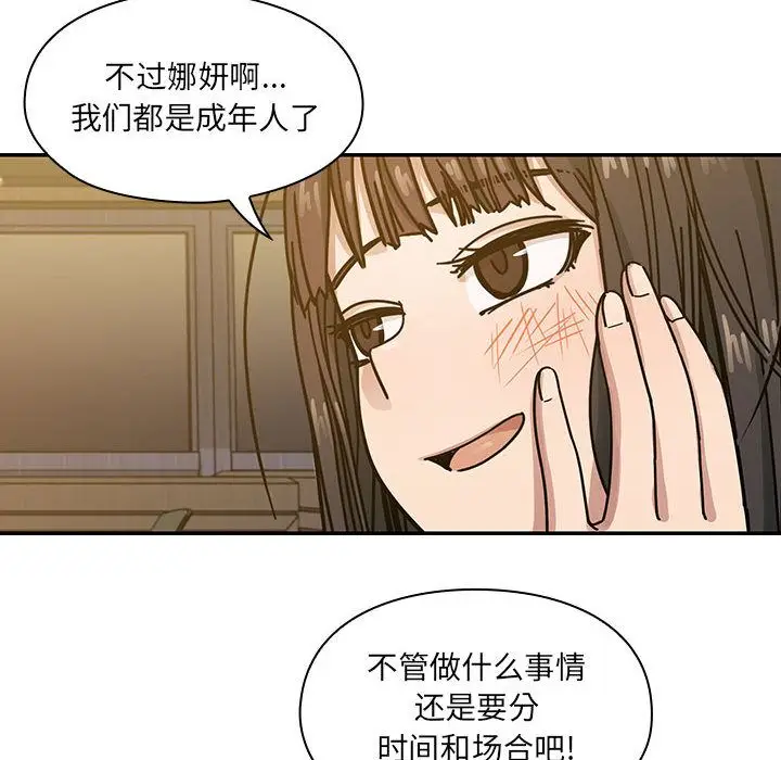 罪与罚[顶通]韩漫全集-第25话无删减无遮挡章节图片 