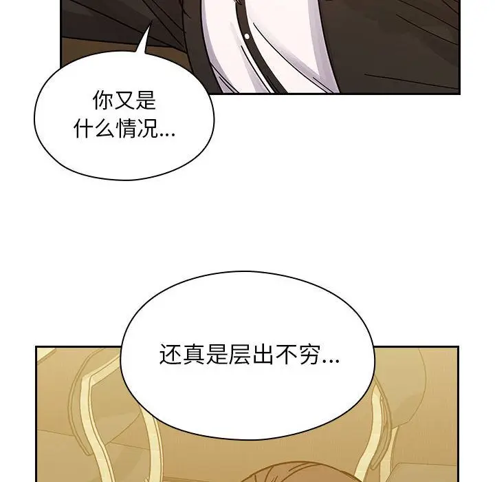 罪与罚[顶通]韩漫全集-第25话无删减无遮挡章节图片 