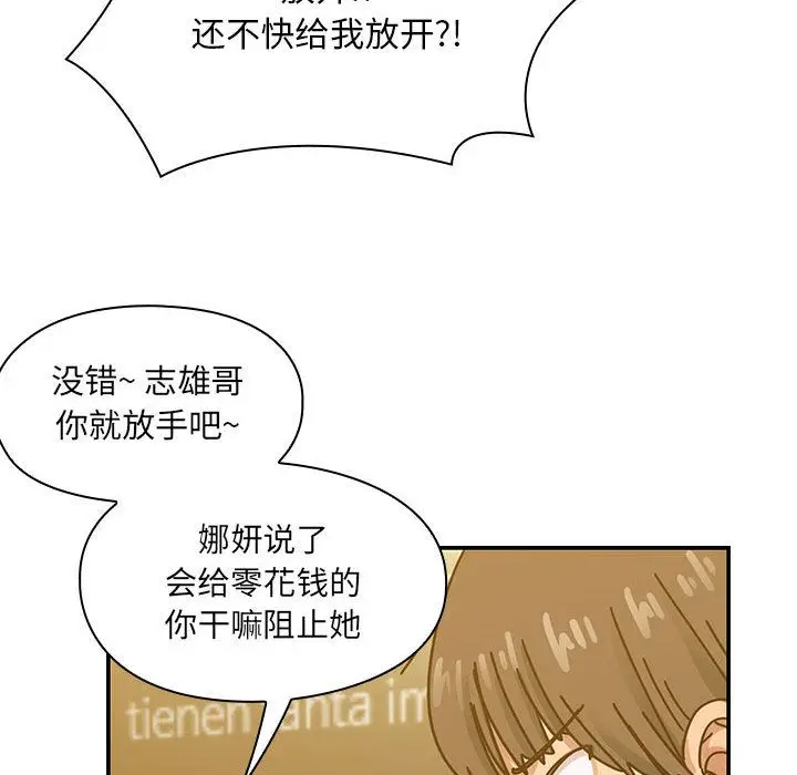 罪与罚[顶通]韩漫全集-第25话无删减无遮挡章节图片 