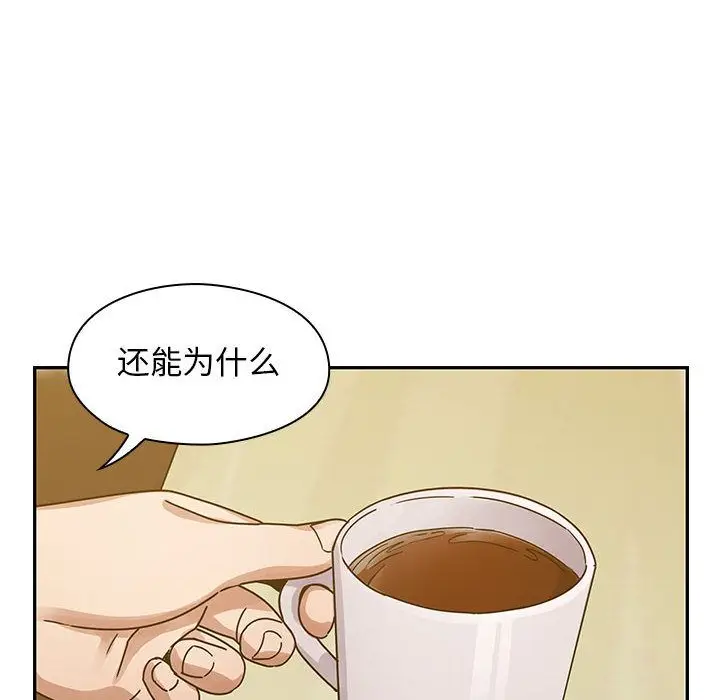 罪与罚[顶通]韩漫全集-第25话无删减无遮挡章节图片 